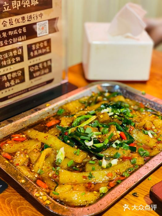 86烧烤·炭火烧烤 (石人总店)烤宽粉图片