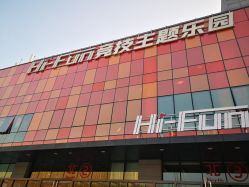 -嗨翻Hi-Fun竞技主题乐园·蹦床团建生日聚会(五棵松华熙店)