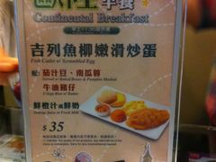 菜单-翠华餐厅(湾仔店)