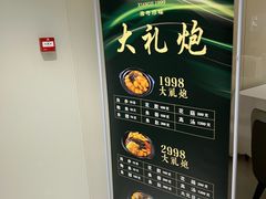 -祥记餐饮•豫粤珍味(金隅大厦店)