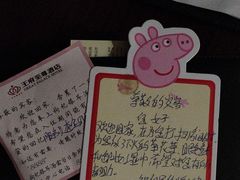 -大同王府至尊酒店