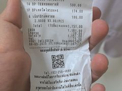 -Big C (拉查丹利店)