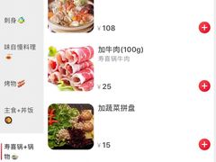 菜单-沼津港渔市(宏伊国际广场店)