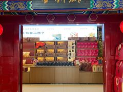 -金狮麟·新豫菜(金码大厦店)