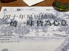 -文华冰室(八号仓店)