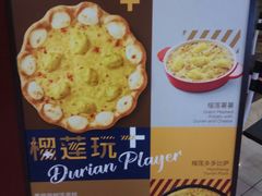 -必胜客(桂林中山店)