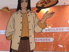 -必胜客(大宁路店)