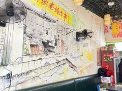 -湖滨老妈炸串(鑫苑景城店)