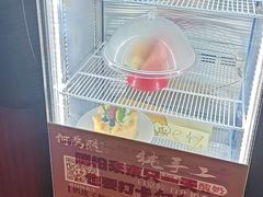 -大鸭梨烤鸭(甘家口店)