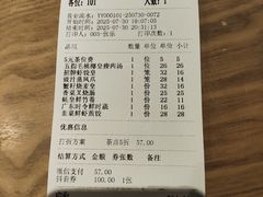 -泮金大塘(北二七路店)