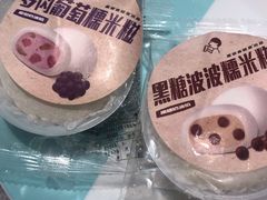 多肉葡萄糯米糍-喜茶(佛山岭南站店)