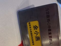 -王品台塑牛排(成都万象城店)