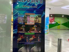 -幸福蓝海国际影城(苏州凤凰店)