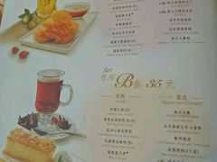 菜单-必胜客(衡阳船山店PH店)