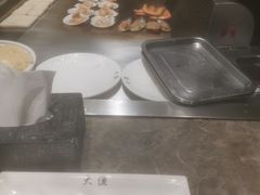 -大渔铁板烧(花园道店)