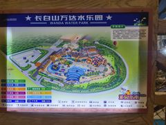 -长白山万达水乐园