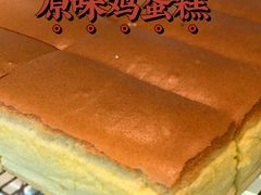 -東更道点心行(文化东路店)