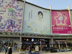 -仲盛世界商城