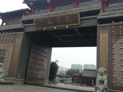 -龙潭水乡