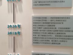 -艺年级儿童语言艺术中心(冉家坝爱融荟城店)