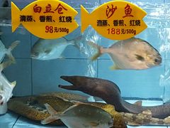-快乐海鲜城(虎泉街店)