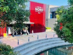 -Nord Grill&Bar Highland诺德西餐(深圳欢乐海岸店)