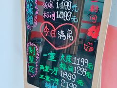 -海韵乐宿露营民宿