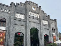 -安仁古镇