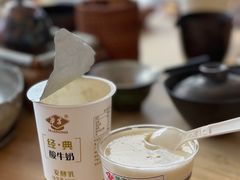 酸奶布丁-华农酸奶(五山直营店)