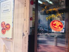 门面-安德鲁饼店(总店)