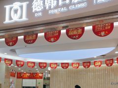 -凯德广场(西城店)
