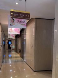 -四川娇点医学美容医院
