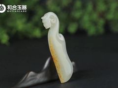 -伊势丹(现代城店)