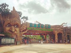 -美的鹭湖探索王国