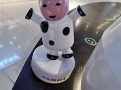 -一只酸奶牛(锦城万达天虹店)