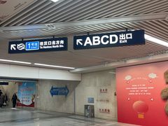 -黄浦路(地铁站)