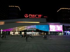 android_upload_pic-万达广场(泰安泰山店)