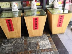 -名羊天下陕北横山铁锅炖羊肉(博文路店)