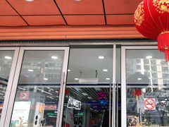 -永乐生活电器(长寿路店)
