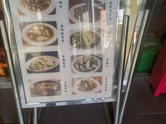 -面爱面(长椿街店)