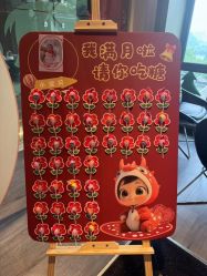 -妈咪呗呗月子中心(湘湖店)