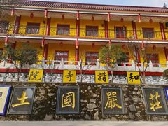 -东天目山风景区