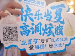-南京大牌档(凯德大峡谷店)