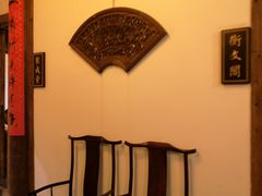 包厢-文儒九号·闽菜馆(三坊七巷店)
