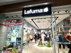 -杉杉奥特莱斯广场(哈尔滨店)