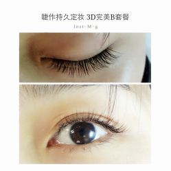 睫毛嫁接-光SPA科技美肤