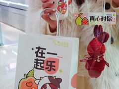 -迷客夏Milksha(无锡苏宁店)