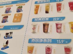 -DQ·蛋糕·冰淇淋(鸿坤店)