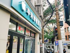 -苹果手机电脑维修(愚园路店)