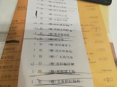 账单-万龙洲海鲜(南新仓店)